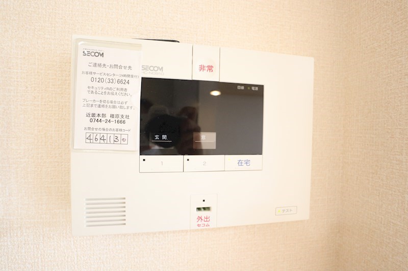 シャルマンヴィラ その他12