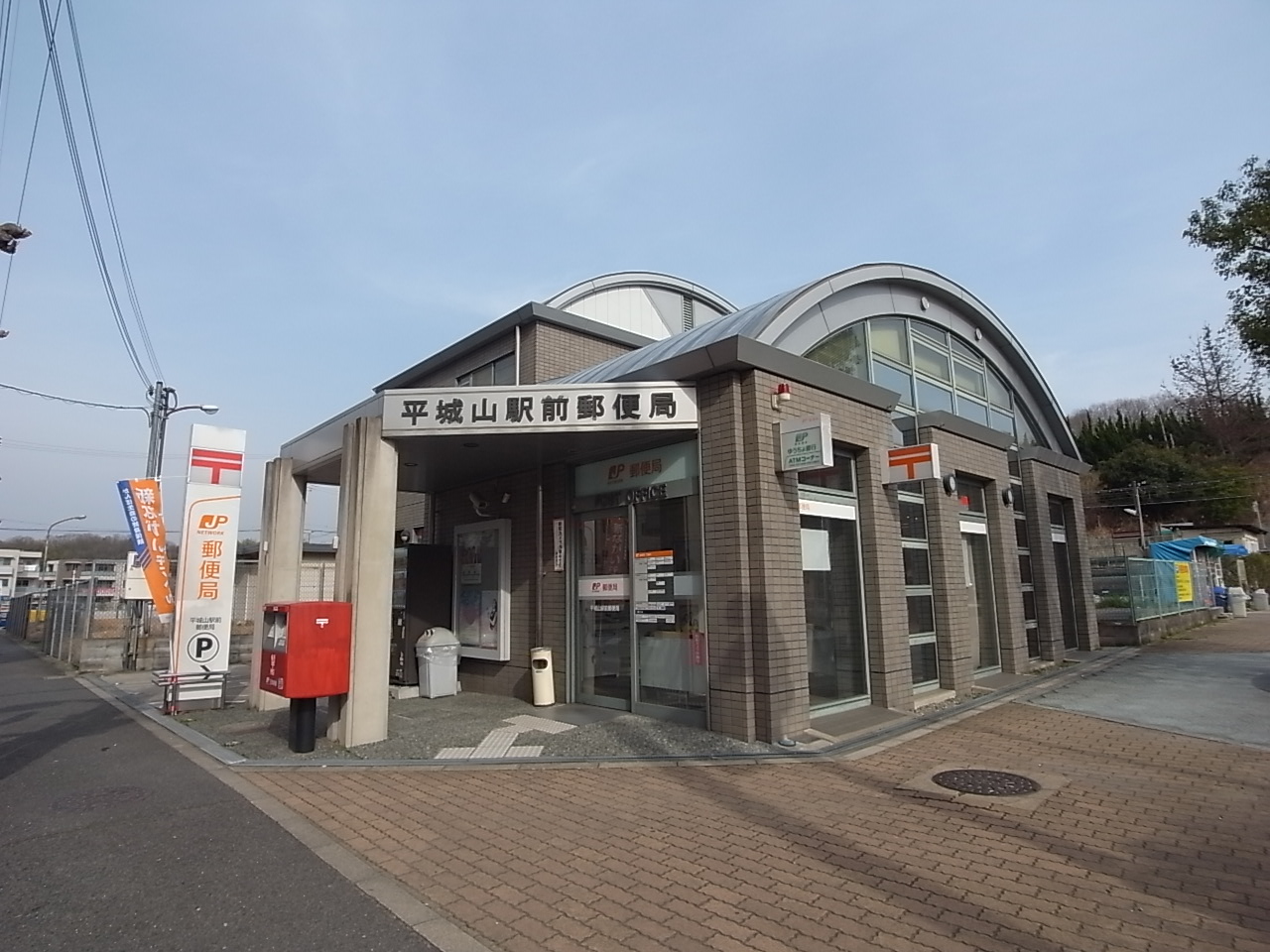 ジュネス平城山 周辺画像6