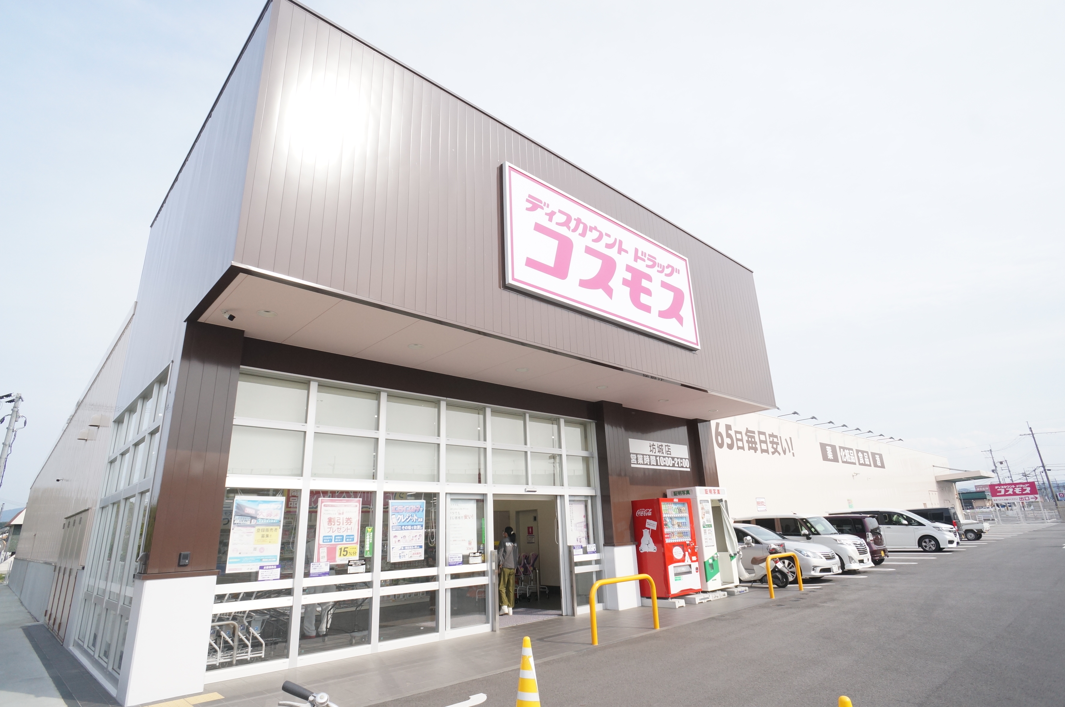 イルミナーレ 周辺画像5