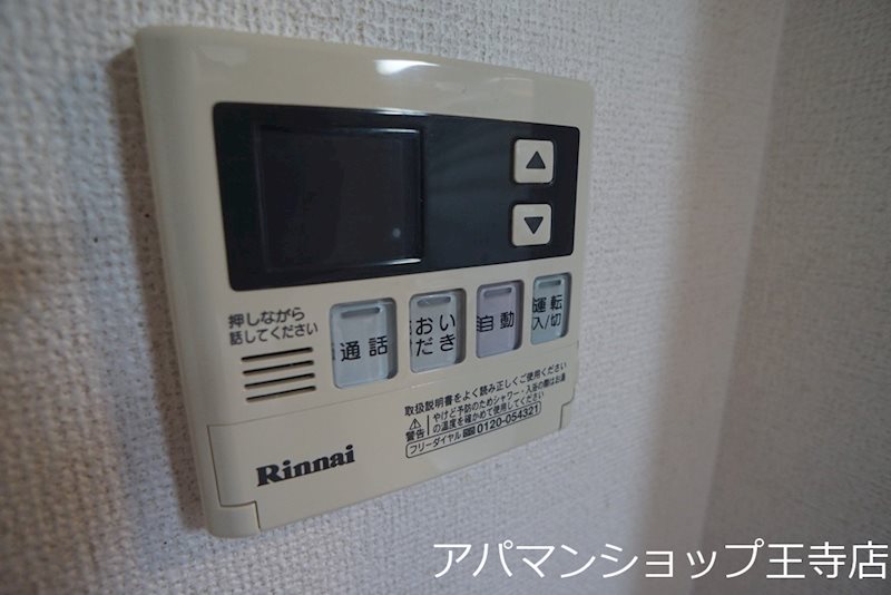 サニーヒルＡ その他7