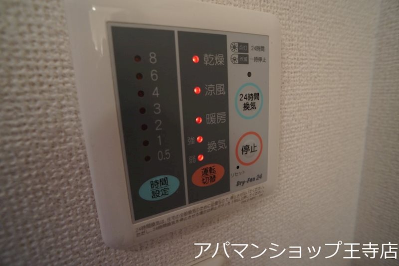 サニーヒルＡ その他15