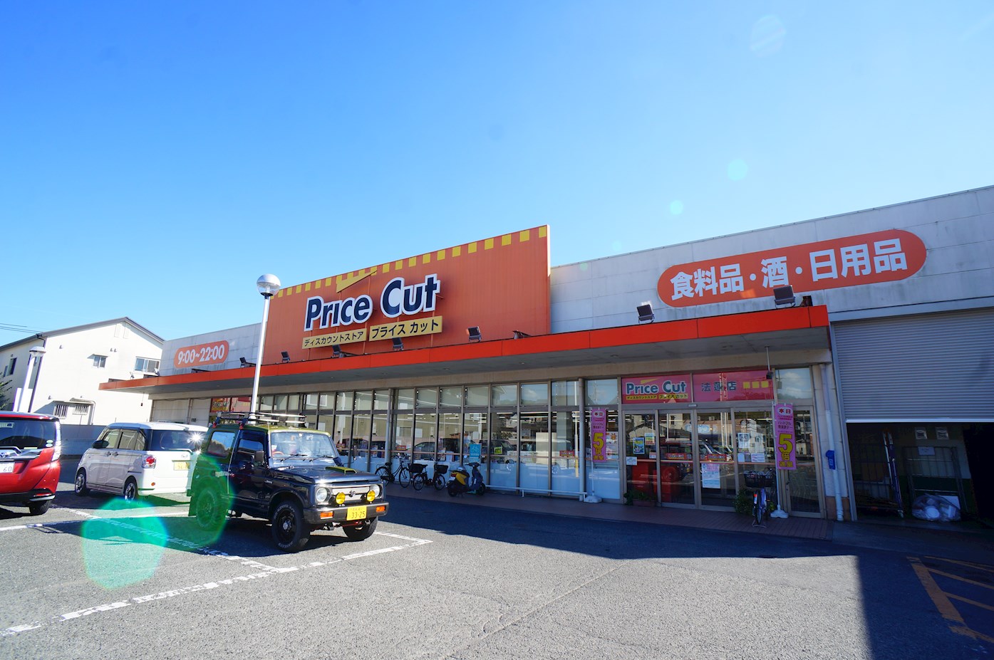 リビングタウン新大宮 周辺画像3