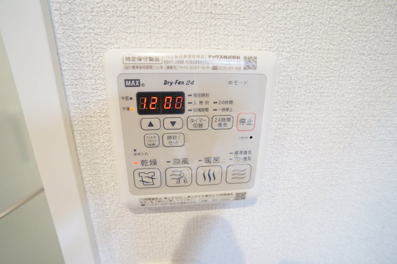シャーメゾン京終 その他6