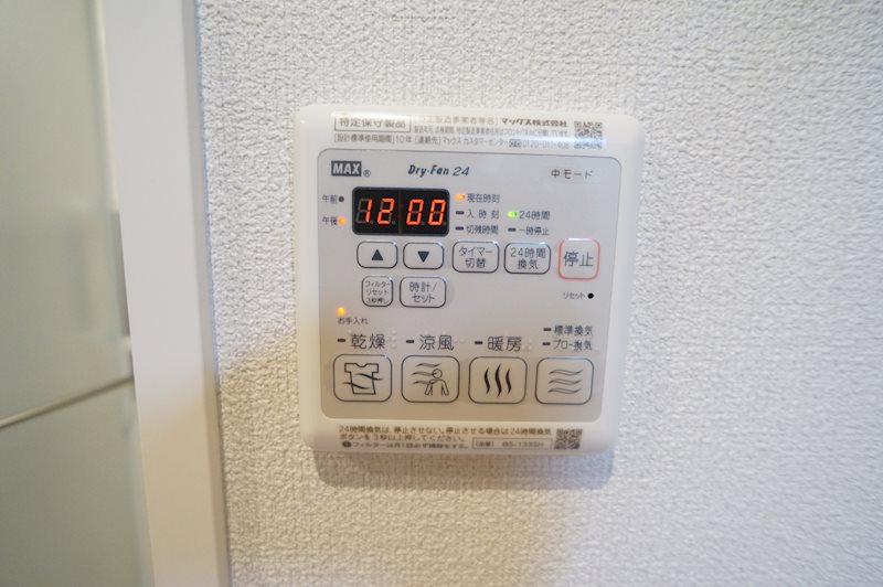 シャーメゾン京終 その他14