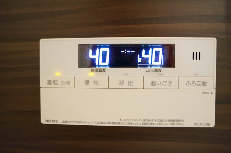 シャーメゾン京終 その他19