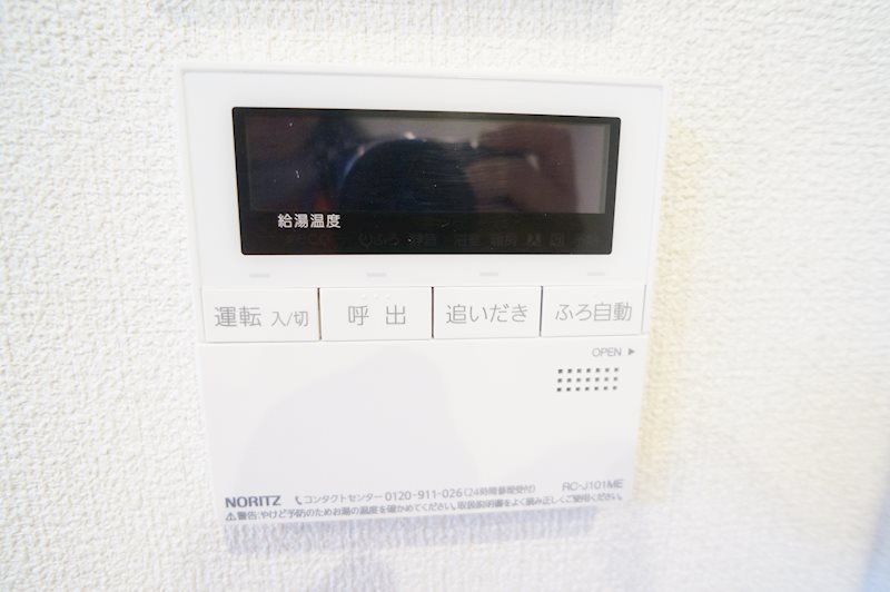 シャーメゾン京終 その他7