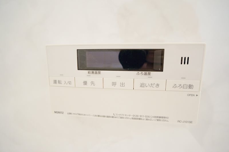 シャーメゾン京終 その他19