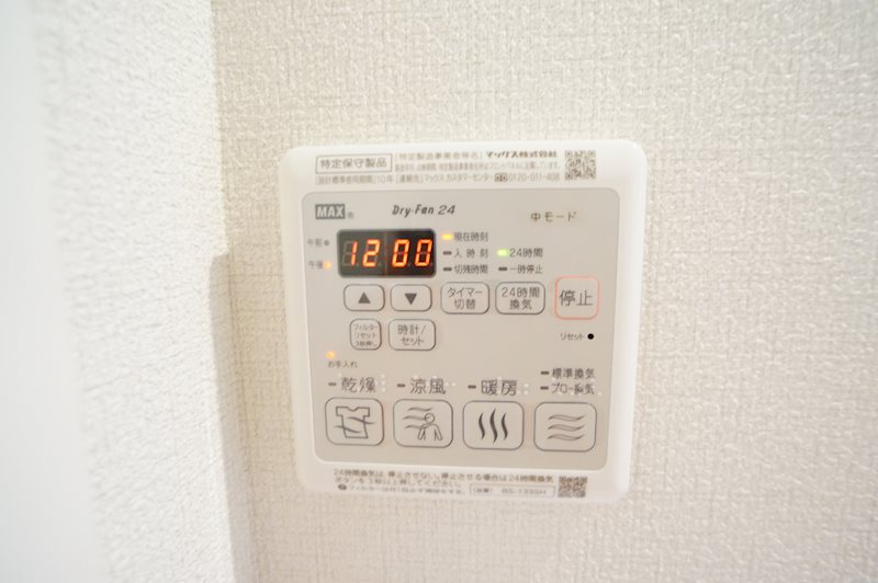 シャーメゾン京終 その他20