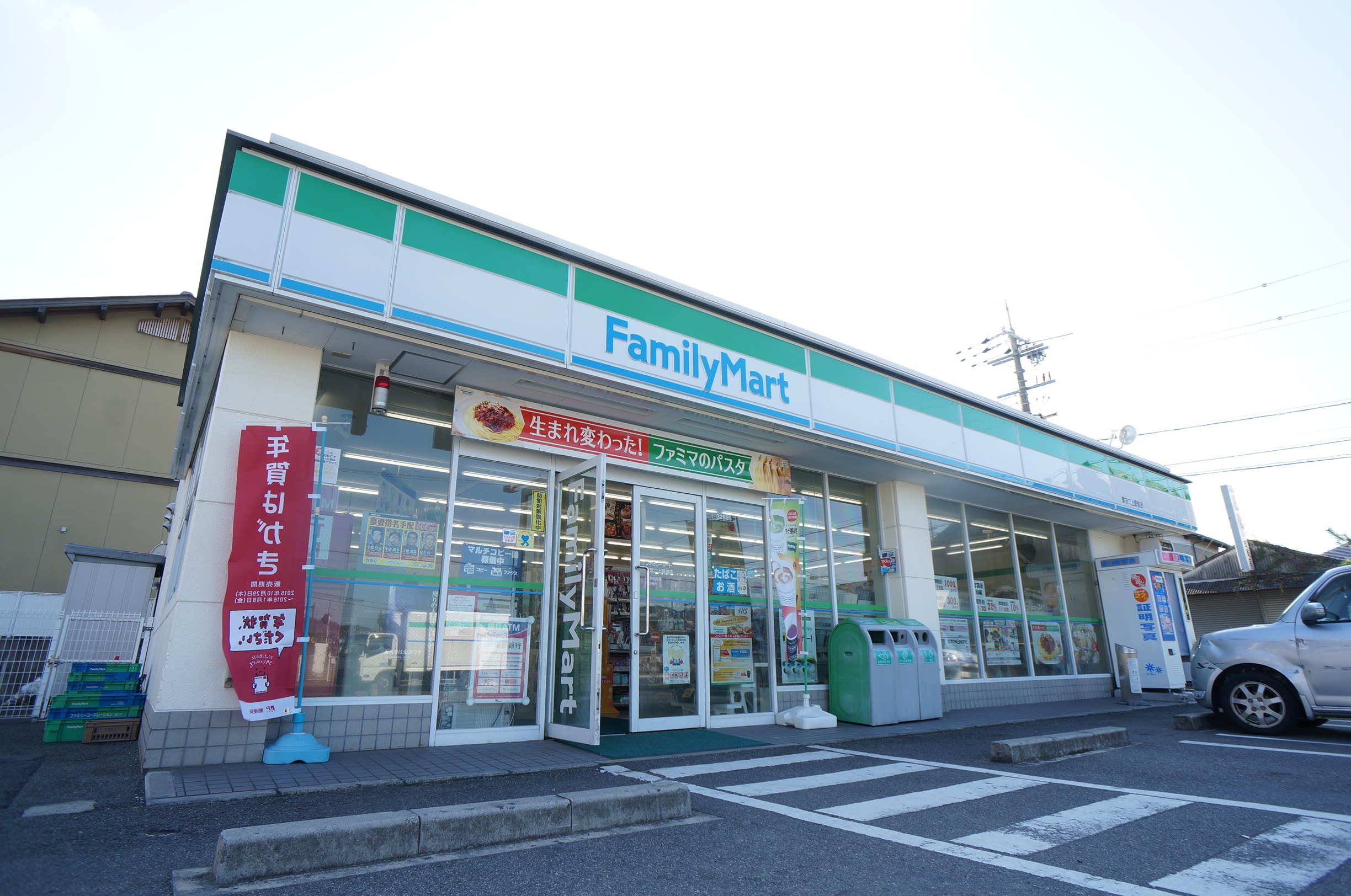 クレールふたがみ 周辺画像2