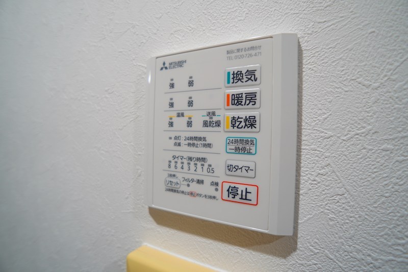 フクダ不動産新大宮マンション その他13
