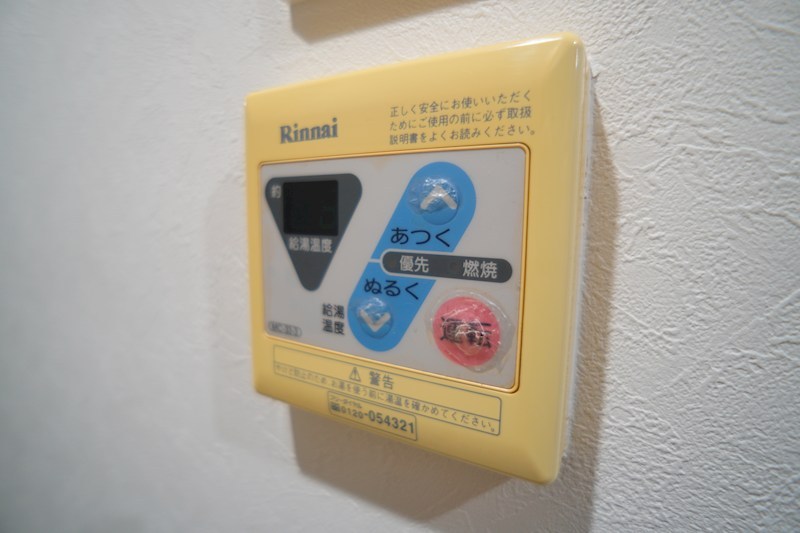 フクダ不動産新大宮マンション その他14