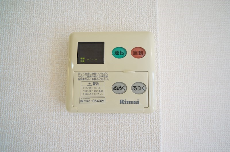 コスモスＢ その他19