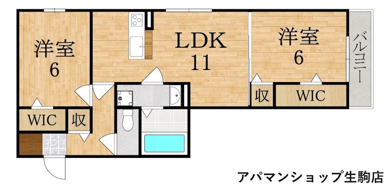セジュール生駒 202号室 間取り