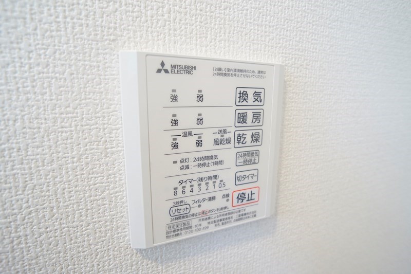 セジュール生駒 その他2