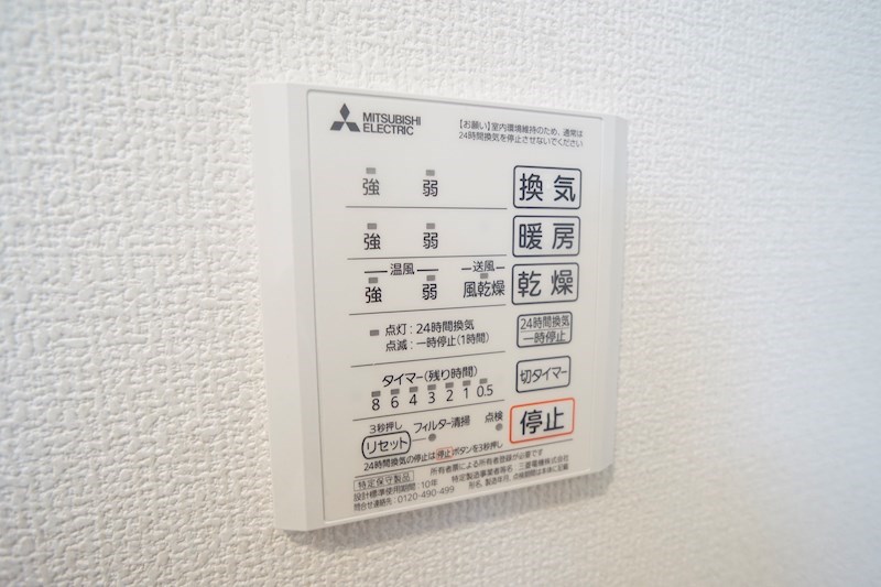 セジュール生駒 その他3