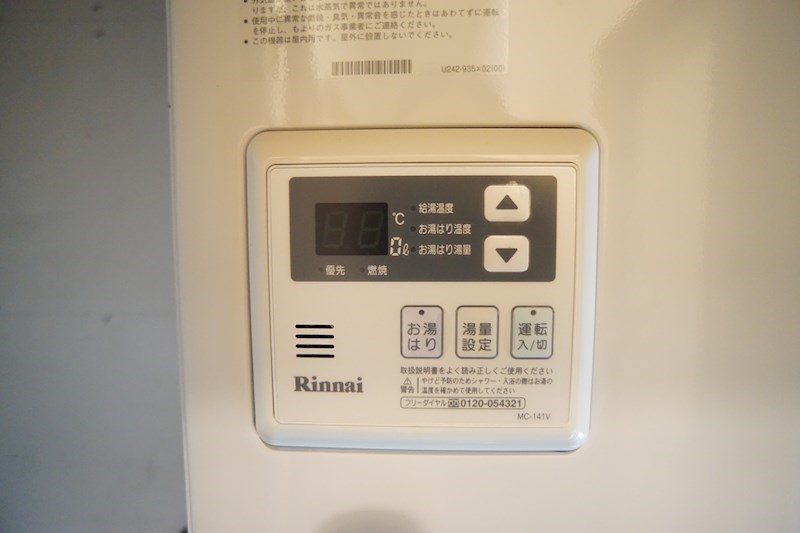 エスポワール友ヶ丘 その他4