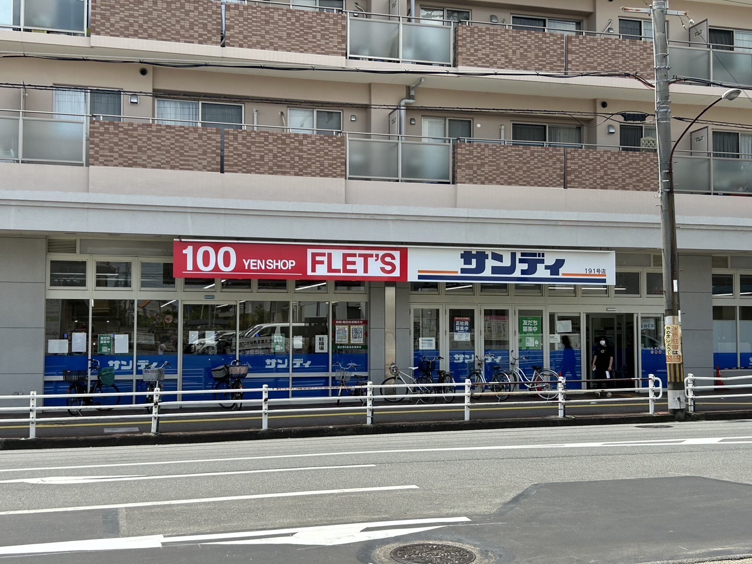 エスポワール友ヶ丘 周辺画像1