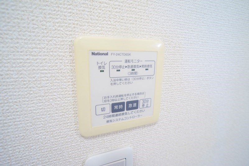 ファミールなかい その他11