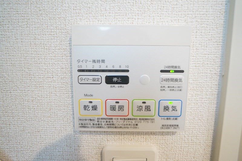 サンセレノ　トレ その他12