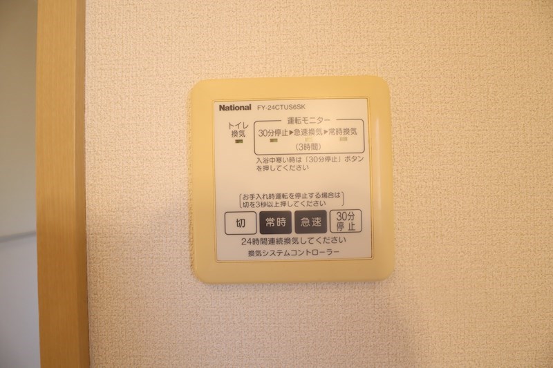 サニーサイド　Ｇ棟 その他20