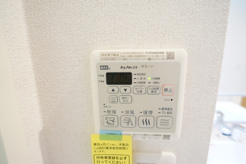 ベレオ小町 その他35