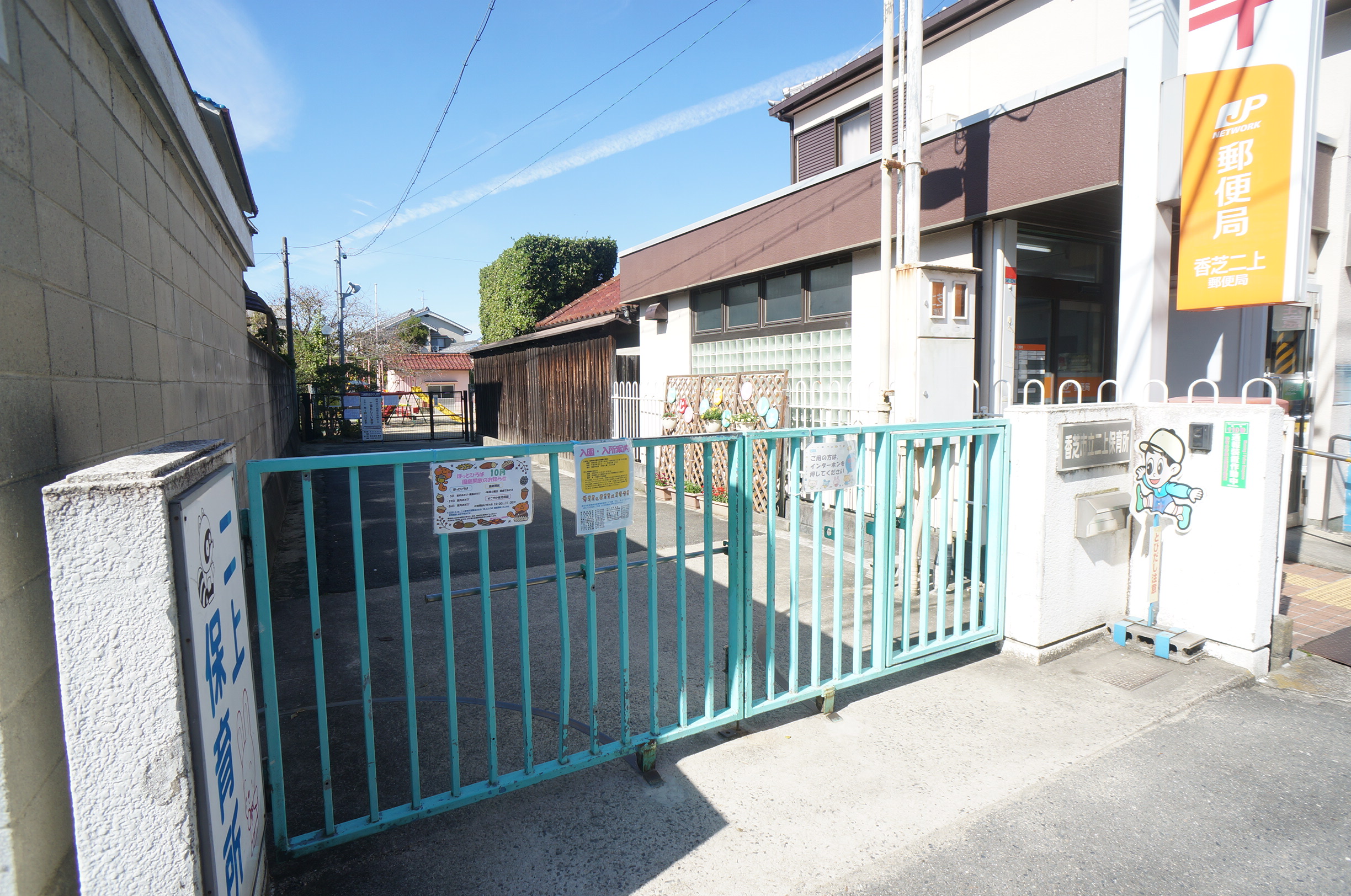 Leaf Court Plaza 周辺画像4