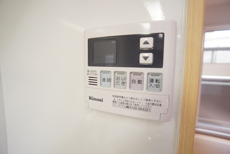 グリーン・フォーレスト その他8