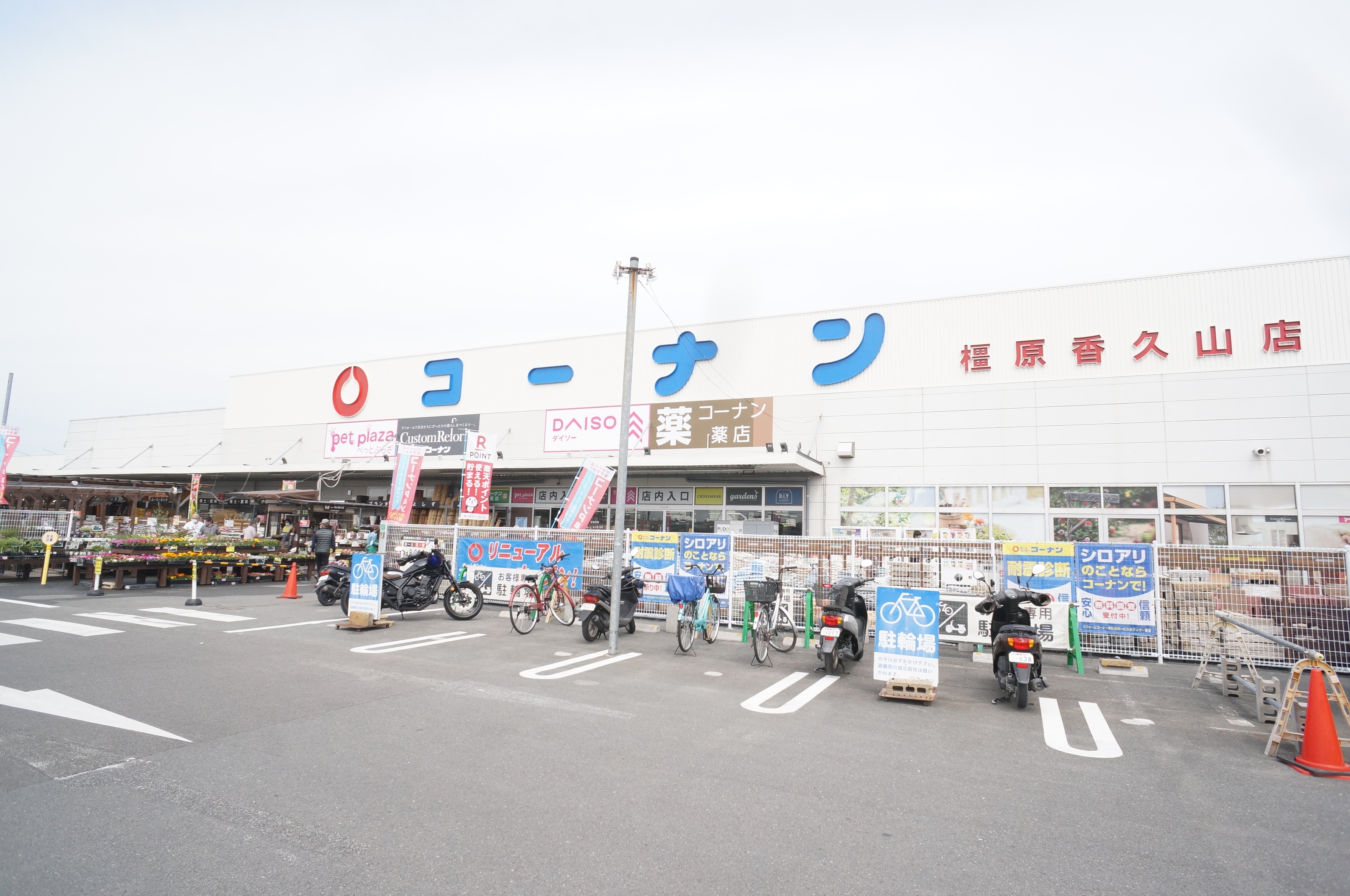 ハッピーライフⅤ 周辺画像5