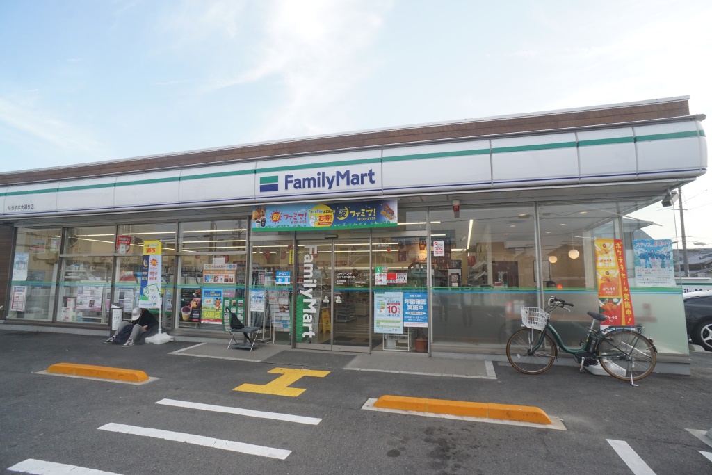 グッドヒルズ桜が丘 周辺画像6