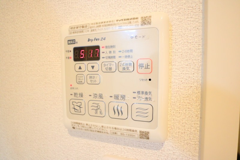 ヴァンヴェール生駒 その他12