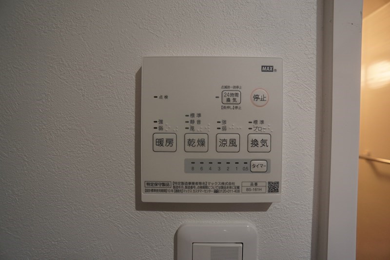 グリュックメゾン西大寺 その他11