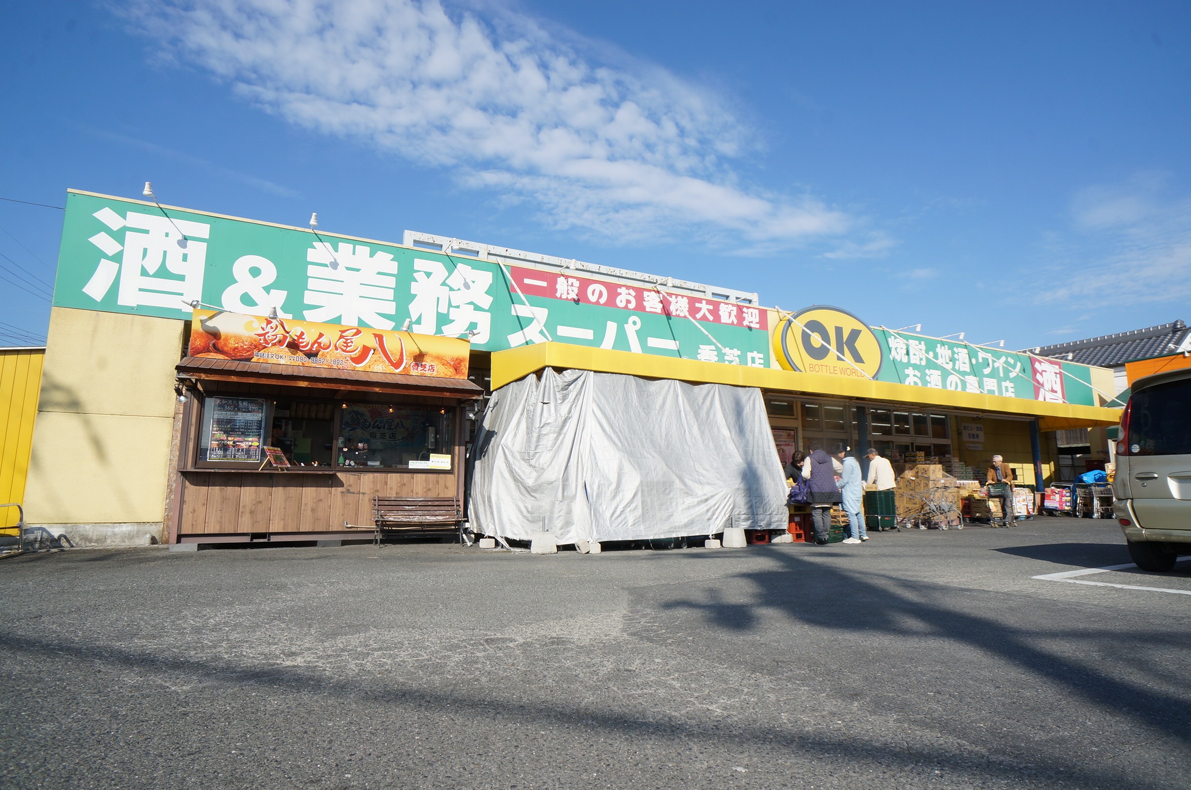 アンタレス五位堂 周辺画像4