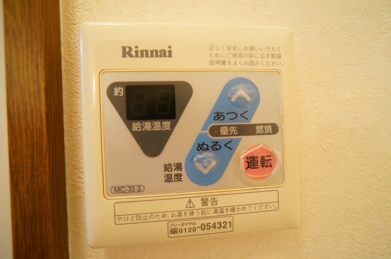 アンプルール　フェール　ヴェルジュ その他11