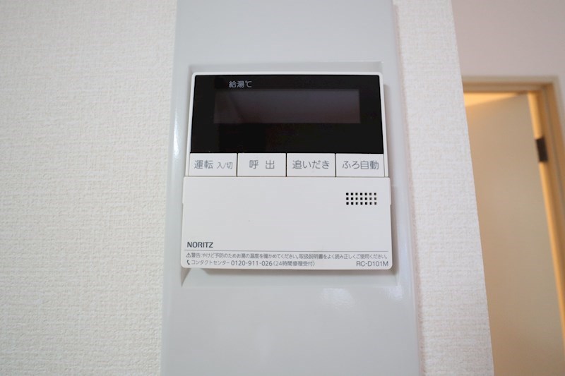 ファミール竹上 その他18