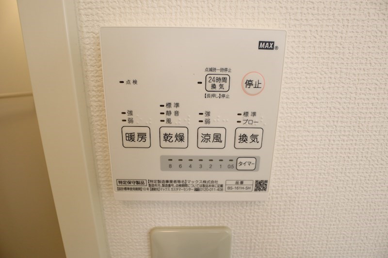 ファミール竹上 その他19