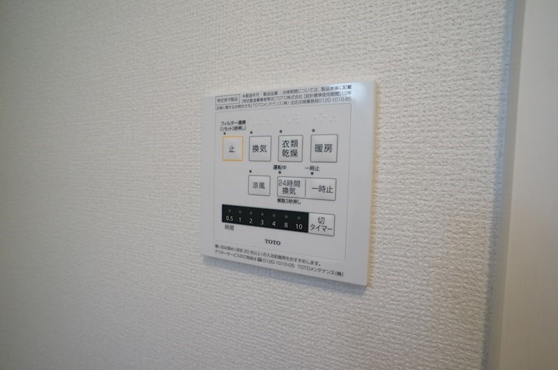 ロータスポンド その他12