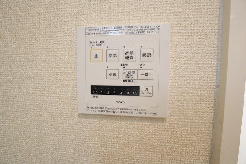 ロータスポンド その他22