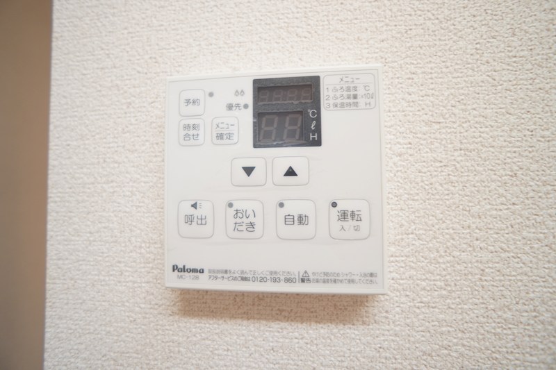 サンフィットヒルズA その他26