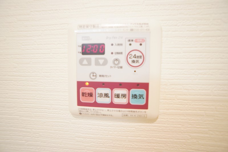 サンフィットヒルズA その他29