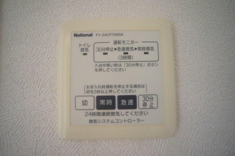 エスペランサⅠ その他9