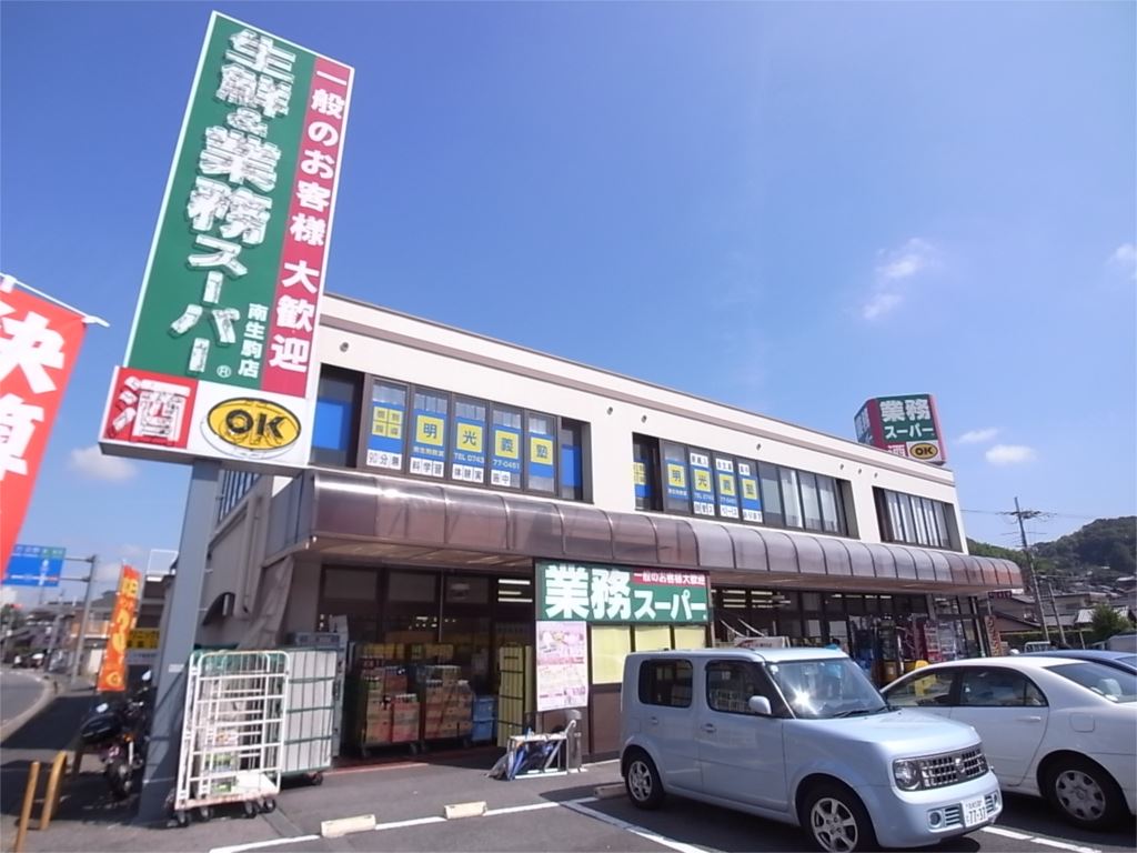 プライムガーデン 周辺画像3