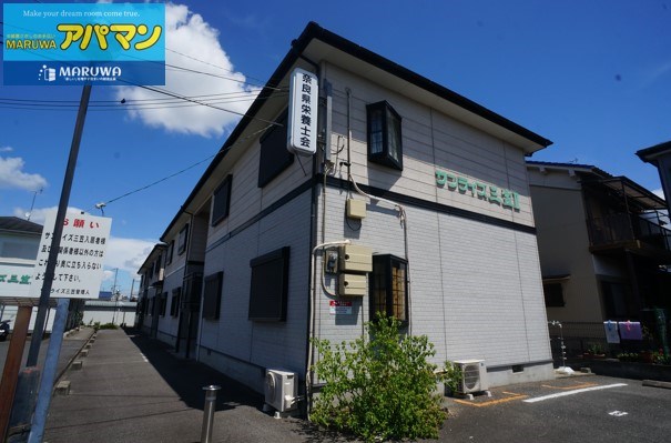 サンライズ三笠Ⅱ 103号室 外観
