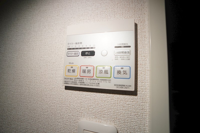 カーサベルデⅠ その他29