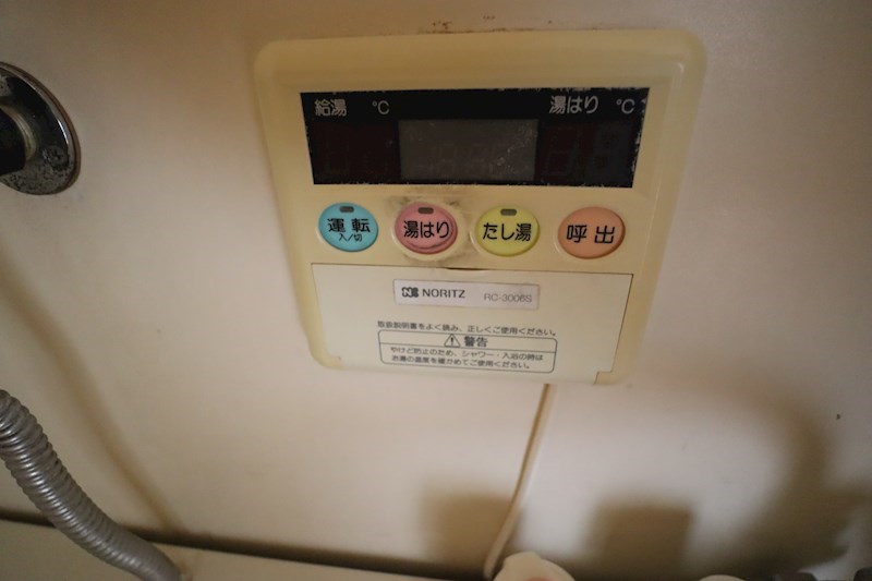 明和マンション その他3