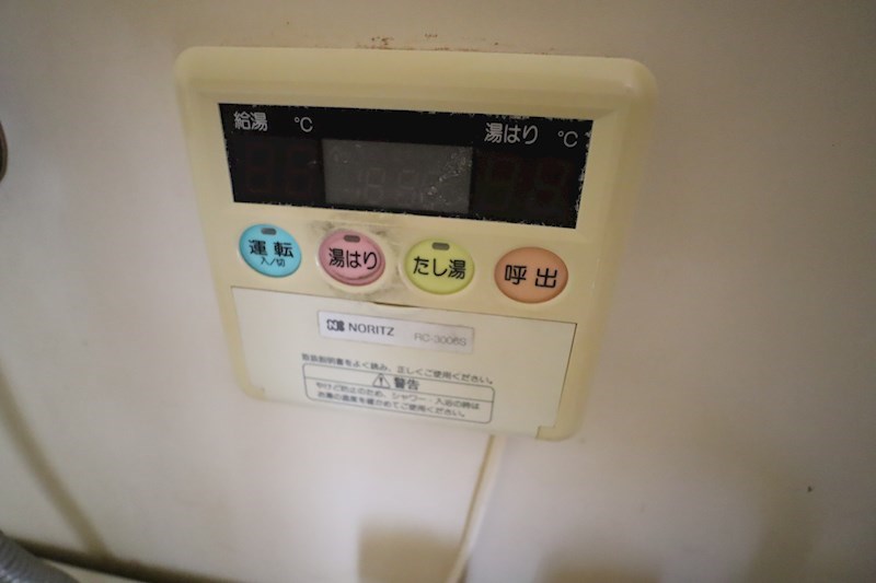 明和マンション その他3