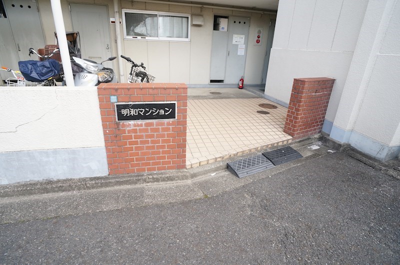 明和マンション その他5