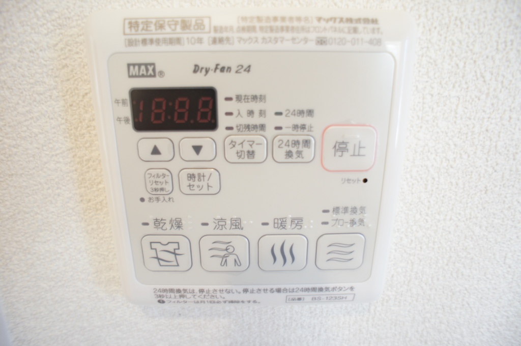 シャーメゾン田井庄 その他12