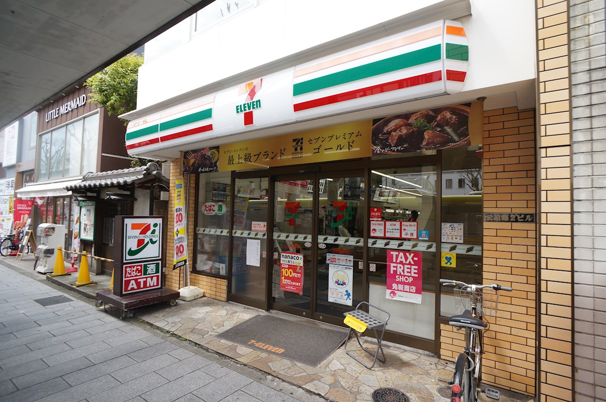 エスポワール内侍原 周辺画像3