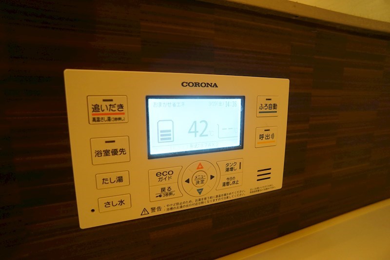 グランパルクⅡ その他14