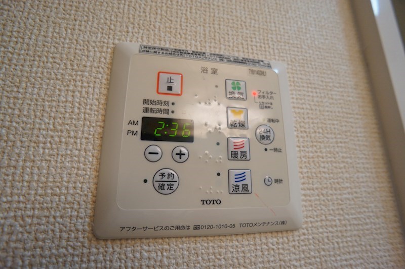 グランパルクⅡ その他15